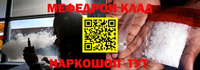 тгк Краснодар
