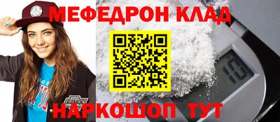 МДПВ Краснознаменск
