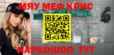 гидра Краснокаменск