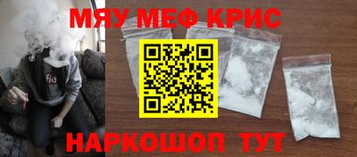 гидра Краснокаменск