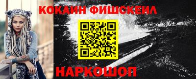 гидра Краснокаменск