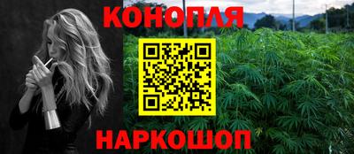 гидра Краснокаменск