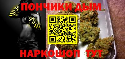 гидра Краснокаменск