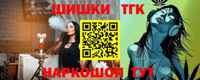 гидра Краснокаменск