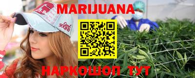 тгк Краснодар