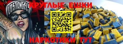 тгк Краснодар