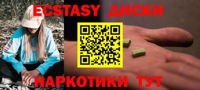 тгк Краснодар