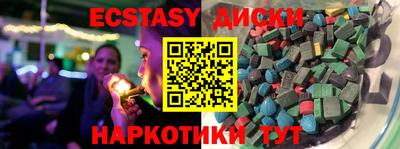 тгк Краснодар
