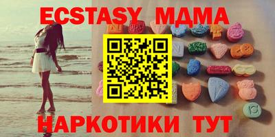 гидра Краснокаменск
