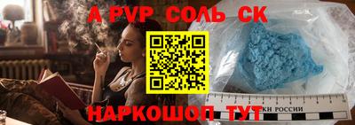 гидра Краснокаменск
