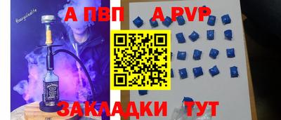 гидра Краснокаменск