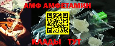 тгк Краснодар