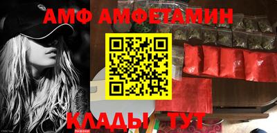тгк Краснодар