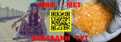 тгк Краснодар