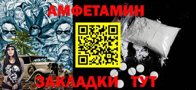 гидра Краснокаменск