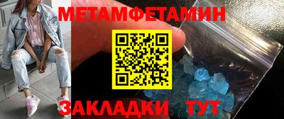 тгк Краснодар