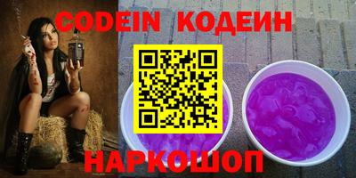тгк Краснодар