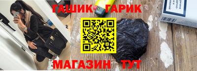 тгк Краснодар