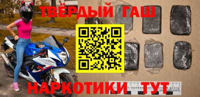 гидра Краснокаменск