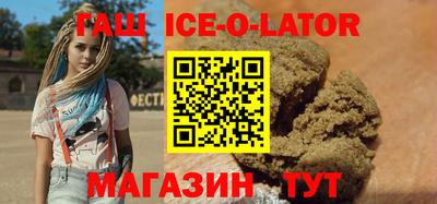 тгк Краснодар