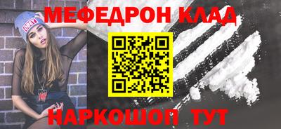 гидра Краснокаменск