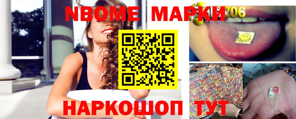 LSD-25 экстази ecstasy  Вход с VPN  Железноводск  LSD-25 экстази кислота 