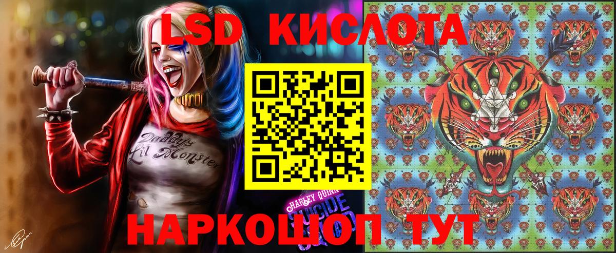 магазин продажи   Наркотические марки 1,5мг  Вход с VPN  Железноводск 